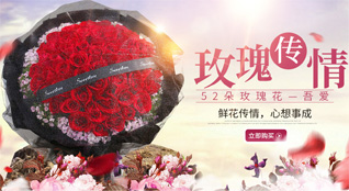 山西忻州五台县台怀镇鲜花速递
